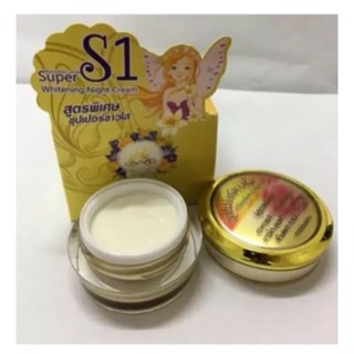 ครีมซุปเปอร์ ขาวใส S1 ของแท้100% Super Whitening Night Cream 15g