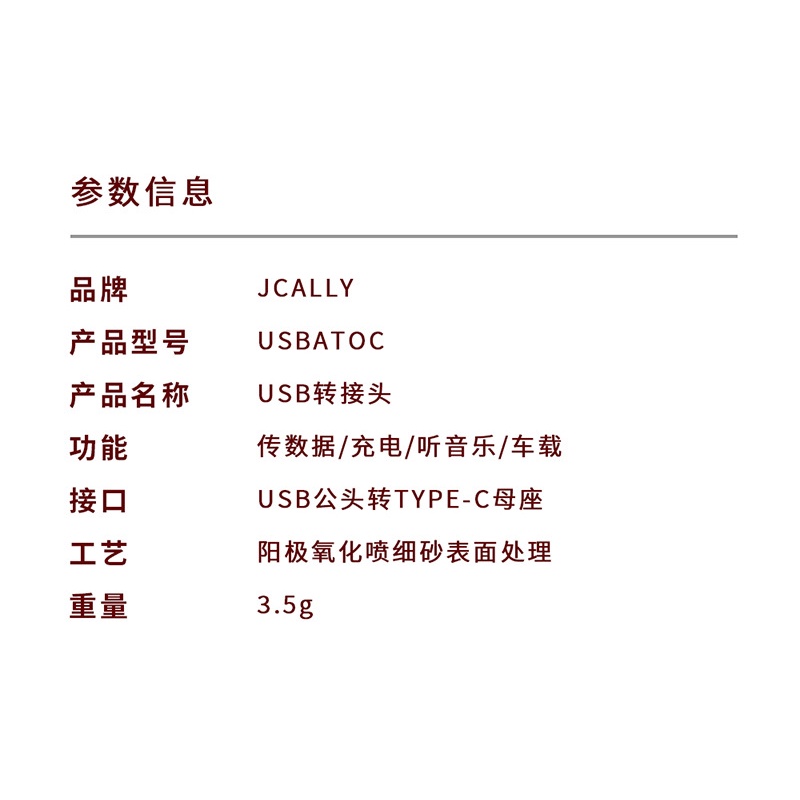 Jcally อะแดปเตอร์แปลง USB C 3.1 Type C ตัวเมีย เป็น USB 3.0 Type A ตัวผู้ สําหรับ iBasso DC05 DC06 DC03 DC04 Pro - รูปที่ 6