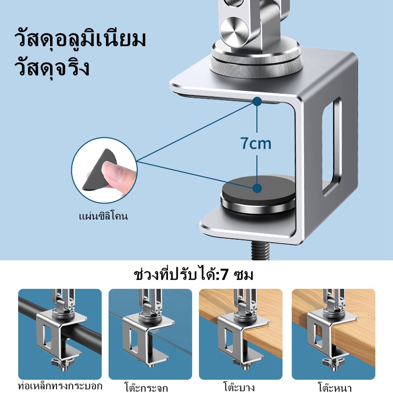 OATSBASF การหมุน 360 องศา ขาตั้งแล็ปท็อป พับได้ ที่วางแท็บเล็ต ปรับความสูงได้ วัสดุอลูมิเนียมอัลลอยด์