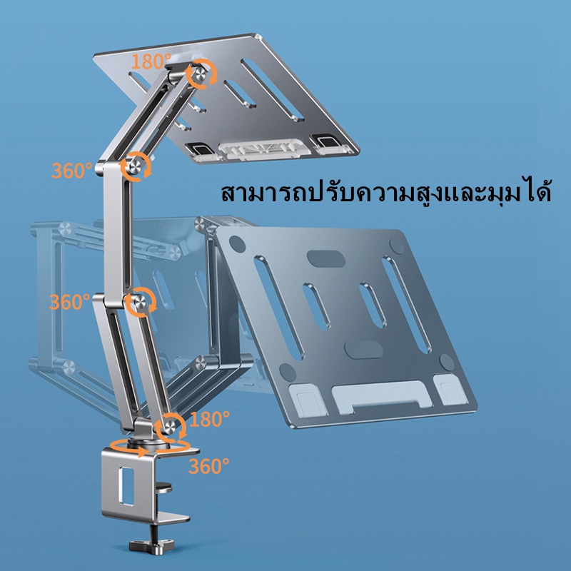 OATSBASF การหมุน 360 องศา ขาตั้งแล็ปท็อป พับได้ ที่วางแท็บเล็ต ปรับความสูงได้ วัสดุอลูมิเนียมอัลลอยด์