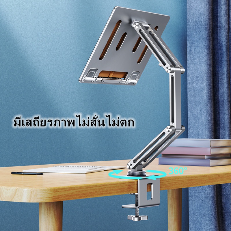 OATSBASF การหมุน 360 องศา ขาตั้งแล็ปท็อป พับได้ ที่วางแท็บเล็ต ปรับความสูงได้ วัสดุอลูมิเนียมอัลลอยด์