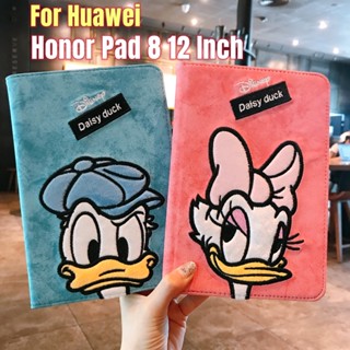 เคสแท็บเล็ต แบบฝาพับ ทนทาน สําหรับ Huawei Honor Pad 8 12 นิ้ว 2022 Funda Honor Pad 8 12 นิ้ว