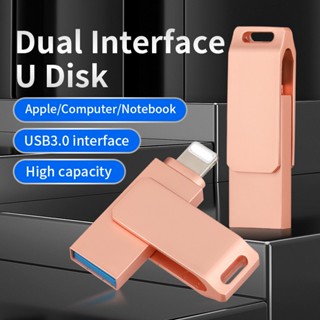 แฟลชไดรฟ์ USB 2 in 1 สําหรับ iPhone แล็ปท็อป หน่วยความจํา i แฟลชไดรฟ์ U Disk สําหรับ IOS iPhone iPad PC 1TB