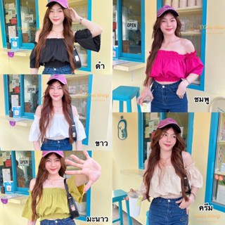 🎉🎉ฮิตมากกก เสื้อครอป เปิดไหล่ ป้าคอตตอลลายริ้ว สวยแซ่บสุดรัยสุด🎉🎉