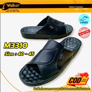 รองเท้าแตะผู้ชายวอกเกอร์ WALKER รุ่น M3310 ของแท้ 💯‼️