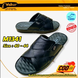 รองเท้าแตะผู้ชายวอกเกอร์ WALKER รุ่น M1341 ของแท้ 💯‼️