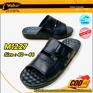 รองเท้าแตะผู้ชายวอกเกอร์ WALKER รุ่น M1227 ของแท้ 💯‼️