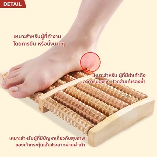 usboon ลูกกลิ้งนวดฝ่าเท้า ใช้บริหารเท้า ใช้บริหารเวลาปวดเมื่อย