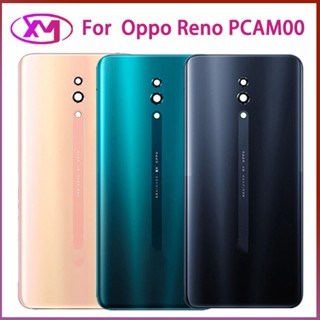 ฝาหลัง Oppo Reno PCAM00 ใหม่ คุณภาพสวย ฝาหลัง Reno PCAM00  ฝาหลัง