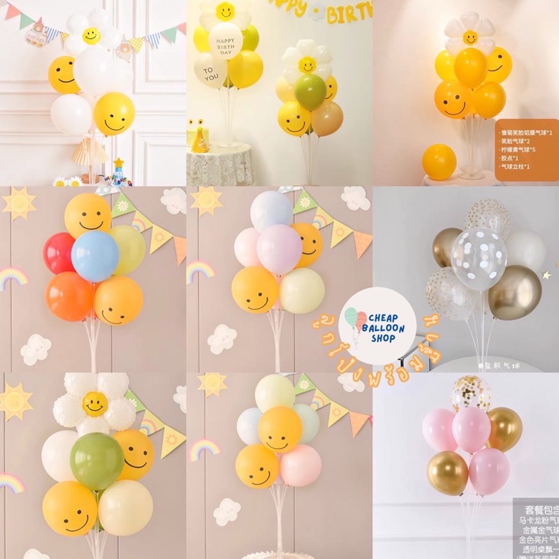 (มี70แบบให้เลือก) เซทลูกโป่ง7ใบ+ฐานตั้งลูกโป่งเล็ก1อัน คิดเซทมาให้แล้ว