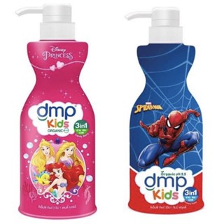 dmp kids 3in1 สบู่เหลว แชมพู ครีมนวด สำหรับเด็กในขวดเดียว ออแกนิค ขนาด400มล