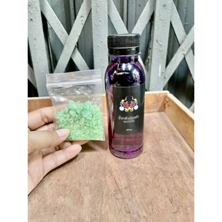 พร้อมส่งค่ะ✅น้ำยาล้างบ้อง✅ขนาด 160 ML✅ ส่งจากกรุงเทพค่ะ