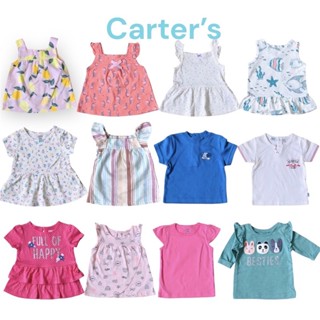 เสื้อเด็กผู้หญิง-เด็กผู้ชาย Carters แรกเกิด-2ปี