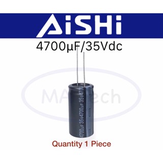 4700uf35v คาปาซิเตอร์ 4700uf 35v Capacitor 35v4700uf ขนาด1.8x3.5cm ยี่ห้อ AISHI จำนวน 1ตัว(ชิ้น)