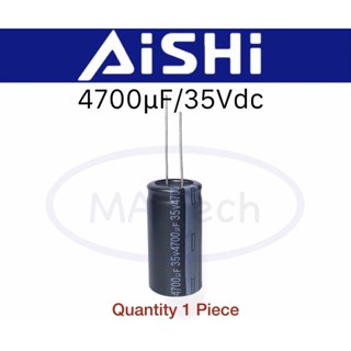 4700uf35v คาปาซิเตอร์ 4700uf 35v Capacitor 35v4700uf ขนาด1.8x3.5cm ยี่ห้อ AISHI จำนวน 1ตัว(ชิ้น)