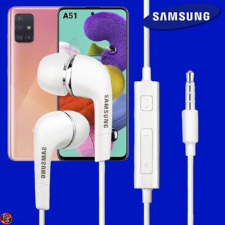 หูฟัง สมอลทอล์คแท้ Samsung 3.5 mm In-Ear ซัมซุง Galaxy A51 และทุกรุ่น อินเอียร์ เสียงดี เบสหนัก ปรับระดับเสียงได้