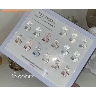 สีเจลแฟลช VENDEENI 15 สี แถมชาทสีฟรี🔥PRE🔥