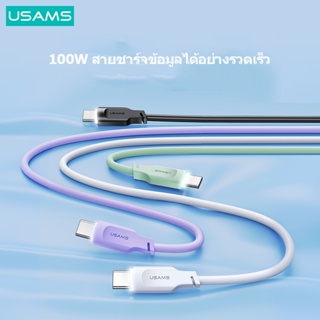 Usams 6A 100W USB Type C IP ชาร์จเร็ว แสดงสถานะ สายเคเบิลข้อมูล สําหรับโทรศัพท์ แท็บเล็ต แล็ปท็อป