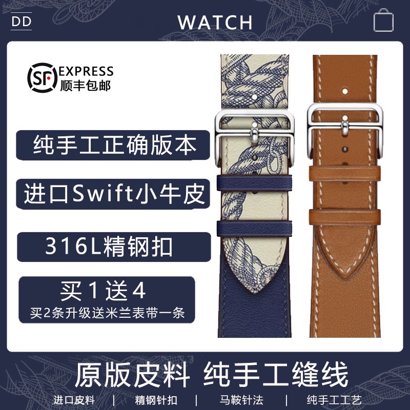 ™✹เหมาะสำหรับ iwatch8se Apple UItra นาฬิกา applewatch สายหนังใหม่ s76543 หญิงระดับสูง