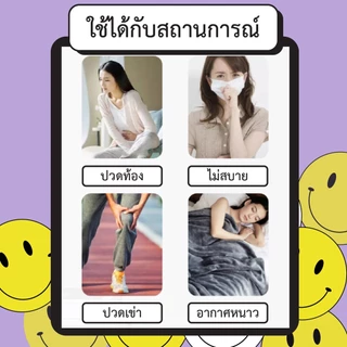 กระเป๋าน้ำร้อน รุ่นพิเศษ เก็บความร้อนได้นานกว่า!! ถุงน้ำร้อนประจำเดือน ประคบร้อน พร้อมส่งจากไทย