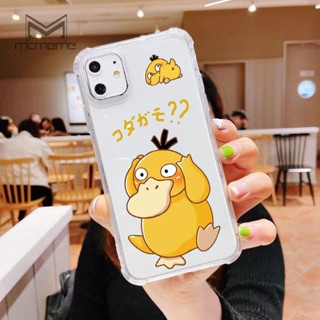 เคสซิลิโคนนิ่ม ลายการ์ตูนน่ารัก สําหรับ Samsung Galaxy A54 A34 A14 A04 A04e A04s