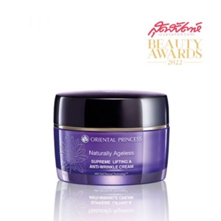 Naturally Ageless Supreme Lifting &amp; Anti-Wrinkle Cream