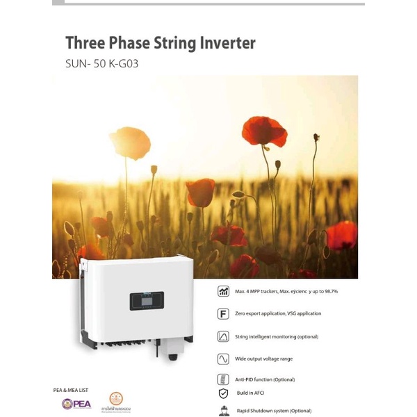 ฟรี WIFI 3kw,5kw,10kw,20kw on grid inverter ยี้ห้อ Deye ก่อนที่จะสั่งซื้อสอบถามข้อมูลก่อนครับ