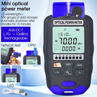 ประเภทชาร์จ COMPTYCO AUA-DC7 / DC5 Optical Power Meter เครื่องทดสอบเครือข่าย RJ45 Optical Power Meter พร้อมไฟกลางคืน LED - 70 + ~ 10dbm / -50 + ~ 26dbm Fiber Tester