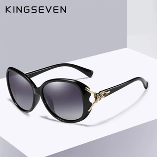 Kingseven HD แว่นตากันแดด เลนส์โพลาไรซ์ กรอบใหญ่ หรูหรา สไตล์เรโทร สําหรับผู้หญิง 7842