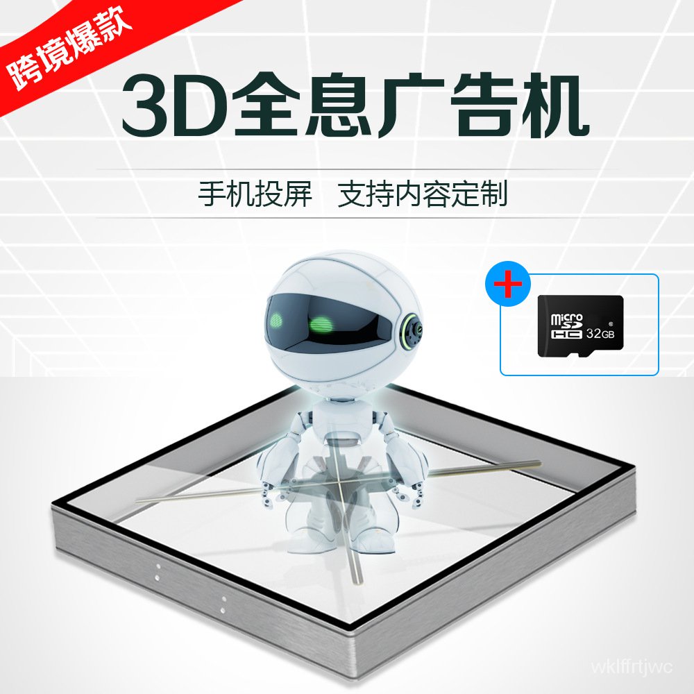 Q7TS โฆษณาโฮโลแกรมลอยสามมิติโปรเจคเตอร์ตาเปล่าอลูมิเนียมอัลลอยด์wifiอากาศRM65cmพัดลมหมุนภาพ3dสกรีน