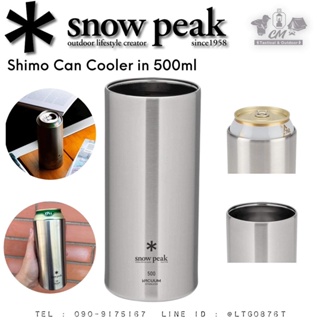 Snow Peak Can Cooler 500