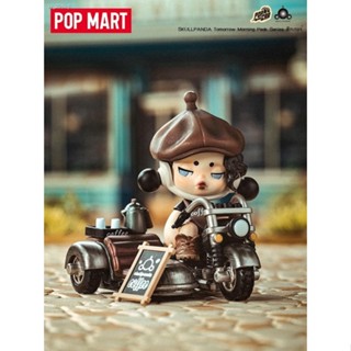 (สปอตสินค้า)✓POPMART Bubble Mart SKULLPANDA Tomorrow Morning Peak Series Hand-made Blind Box Trendy Toys พรีเซลล์