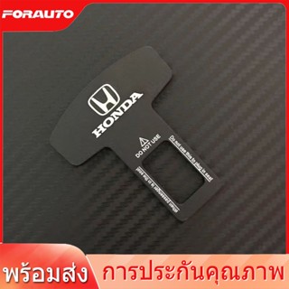 [📣ส่งไว มีCOD] Honda/ฮอนด้า ชิ้นหัวเข็มขัดนิรภัยสำหรับรถยนต์ หัวล็อคสายเข็มขัดนิรภัย สำหรับรถยนต์