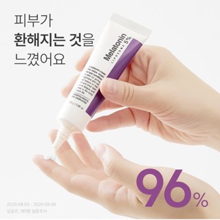 [เมลาโทนินครีม] Maxclinic Time Return Melatonin Cream (25g)