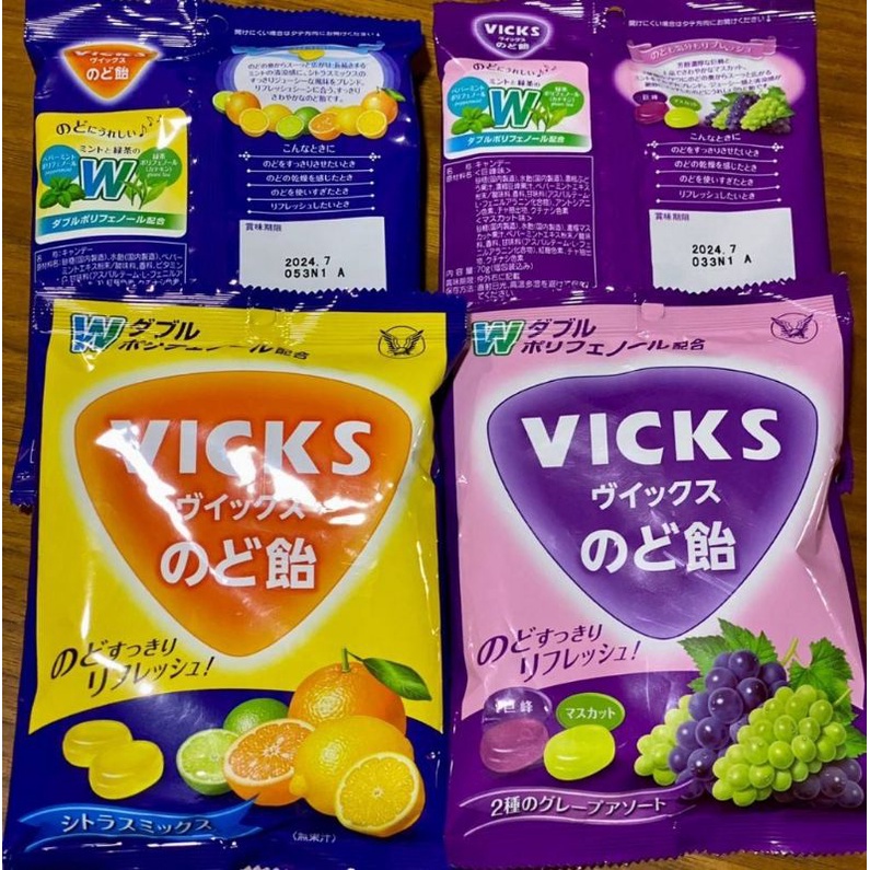 ลูกอมวิค Vicks JAPAN ญี่ปุ่น แพค กล่องบรรจุ (1)(2)ซอง