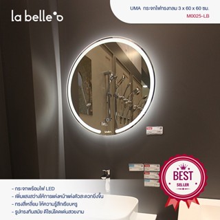 LA BELLE UMA กระจกไฟทรงกลม 3 x 60 x 60 ซม. M0025-LB UMA LED MIRROR ROUND SHAPED 3 x 60 x 60 CM. Mirror &amp; Mirror Cabinet