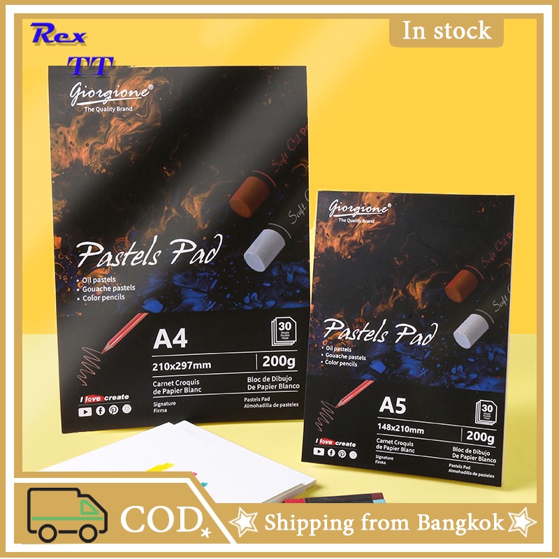 Rex TT Giorgione oil painting stick special paper 200g paper A4 A5 graffiti crayons 20/30 pieces of 