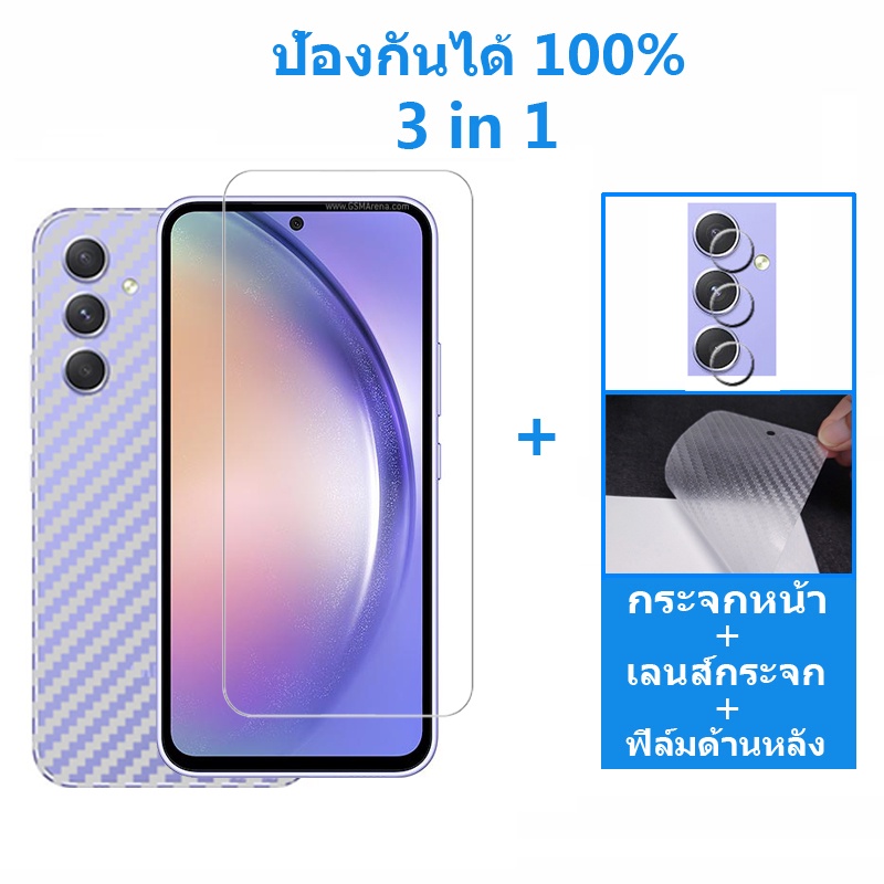3-in-1 ฟิล์มกระจก Samsung A73 5G กระจกนิรภัย Samsung A53 A33 A13 A23 A22 A52 A72 A32 A42 A31 A50 5G 4G ป้องกันหน้าจอ ฟิล์มกระจกกันเลนส์กล้อง & ฟิล์มหลัง