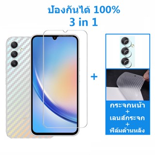 3-in-1 ฟิล์มกระจก Samsung A34 5G กระจกนิรภัย Samsung A14 A13 A54 A34 A71 A51 A53 S23 S22 S21 FE 5G ป้องกันหน้าจอ ฟิล์มกระจกกันเลนส์กล้อง &amp; ฟิล์มหลัง