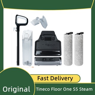 Tineco FLOOR ONE S5 STEAM Parts Of Roller Brush, Filter, Charger Dock, Water Tank, Brush Cover