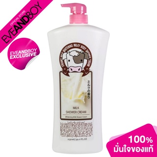 ราคา[Exclusive] CREAMY MILK - Shower Cream - BODY WASH