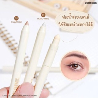 sivanna colors sparkle crystal lying silkworm pen ขอบตาวิ้งค์ สไตล์เกาหลี