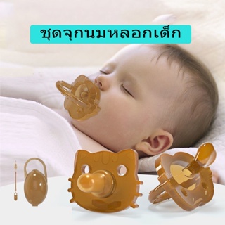 จุกนมหลอกเด็ก ซิลิกาเจล เกรดอาหาร กันท้องอืด สําหรับเด็กทารกแรกเกิด