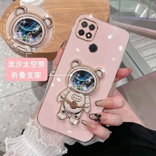 เคสซิลิโคน TPU ลายหมีอวกาศ 6D สําหรับ Oppo A15 A15s A35