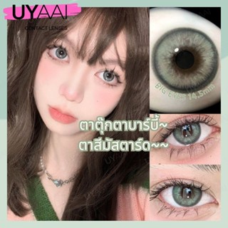 Uyaai คอนแทคเลนส์สายตาสั้น ตาตุ๊กตา บิ๊กอาย คอนแทคเลนส์ คอนแทคเลนส์ lovelylens 14.5 มม. คอนแทคสายตาสั้น คอนแทคเลนส์ฝรั่ง