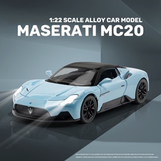 โมเดลรถยนต์ Maserati MC20 สเกล 1:22 ของเล่น ของสะสม ของขวัญวันเกิด สําหรับเด็กผู้ชาย