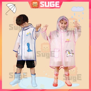 【Suge】เสื้อแจ็กเก็ตกันฝน ลายไดโนเสาร์น้อยน่ารัก กันน้ํา สีเหลือง สีเขียว สําหรับเด็กผู้ชาย และเด็กผู้หญิง