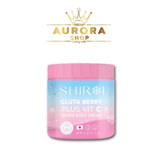ของแท้ 💯% SHIROI GLUTA BERRY PLUS VIT C ชิโรอิ กลูต้า เบอรี่พลัส วิตซี ขนาด 500 g.
