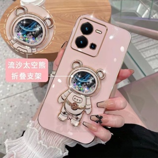 เคสซิลิโคน TPU ลายหมีอวกาศ 6D สําหรับ Vivo Y35 V25 V25 Pro