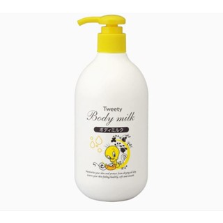 Kumano Oils Tweety Body Milk (400 ml)